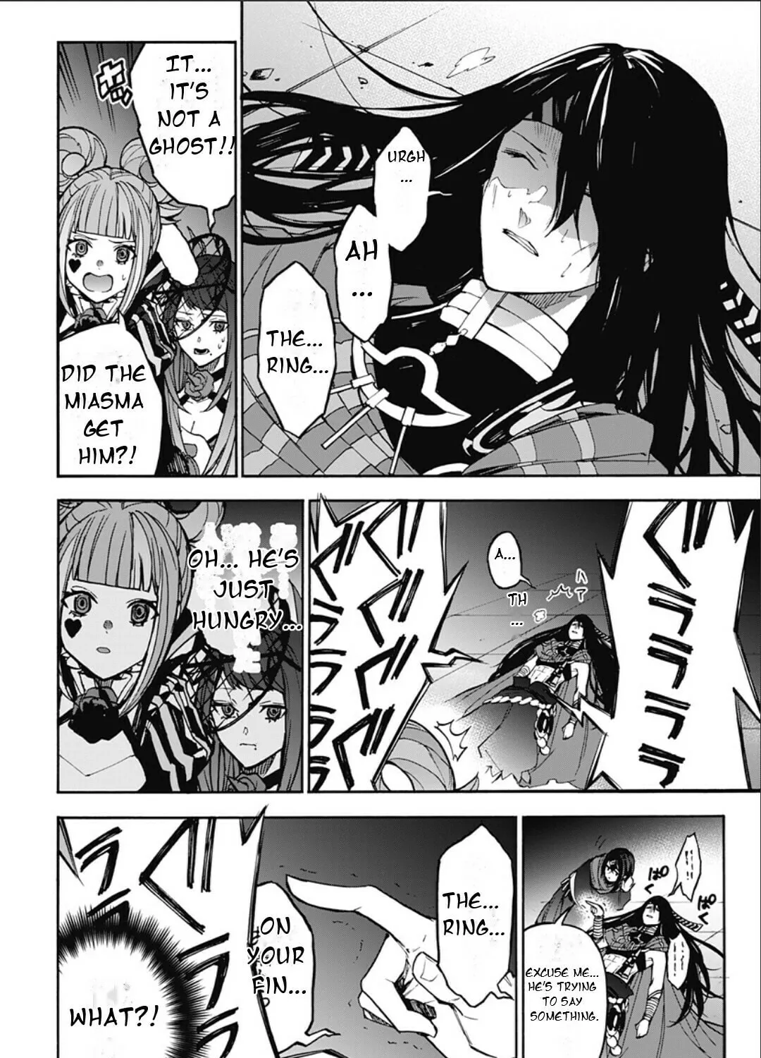 Fire Emblem: Engage Chapter 24 page 13 - 