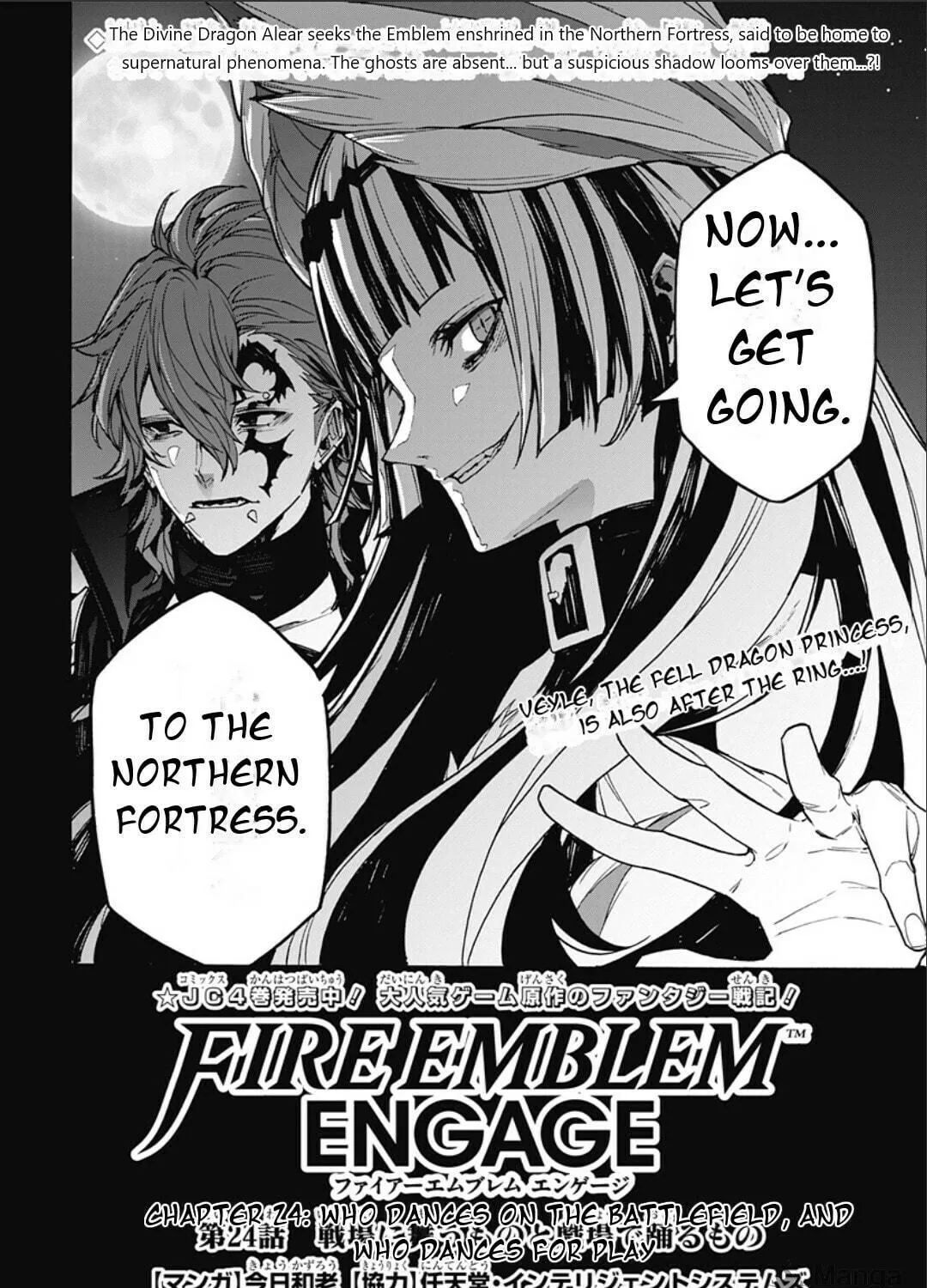 Fire Emblem: Engage Chapter 24 page 5 - 