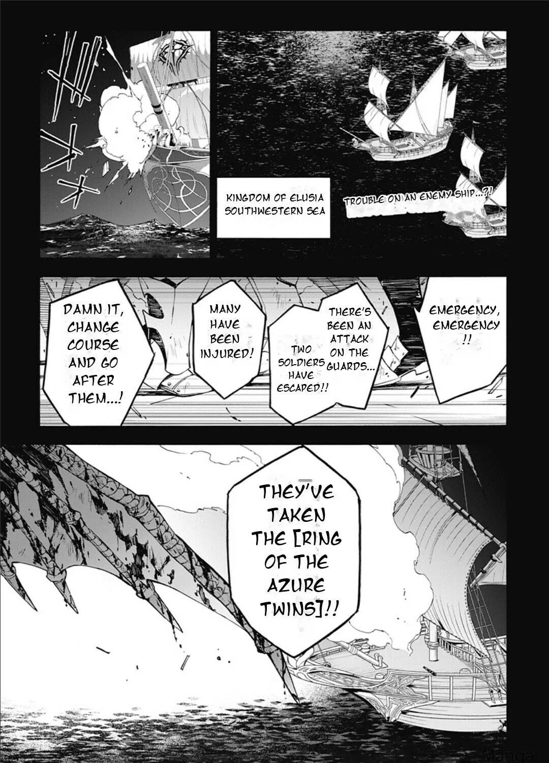 Fire Emblem: Engage Chapter 25 page 5 - 