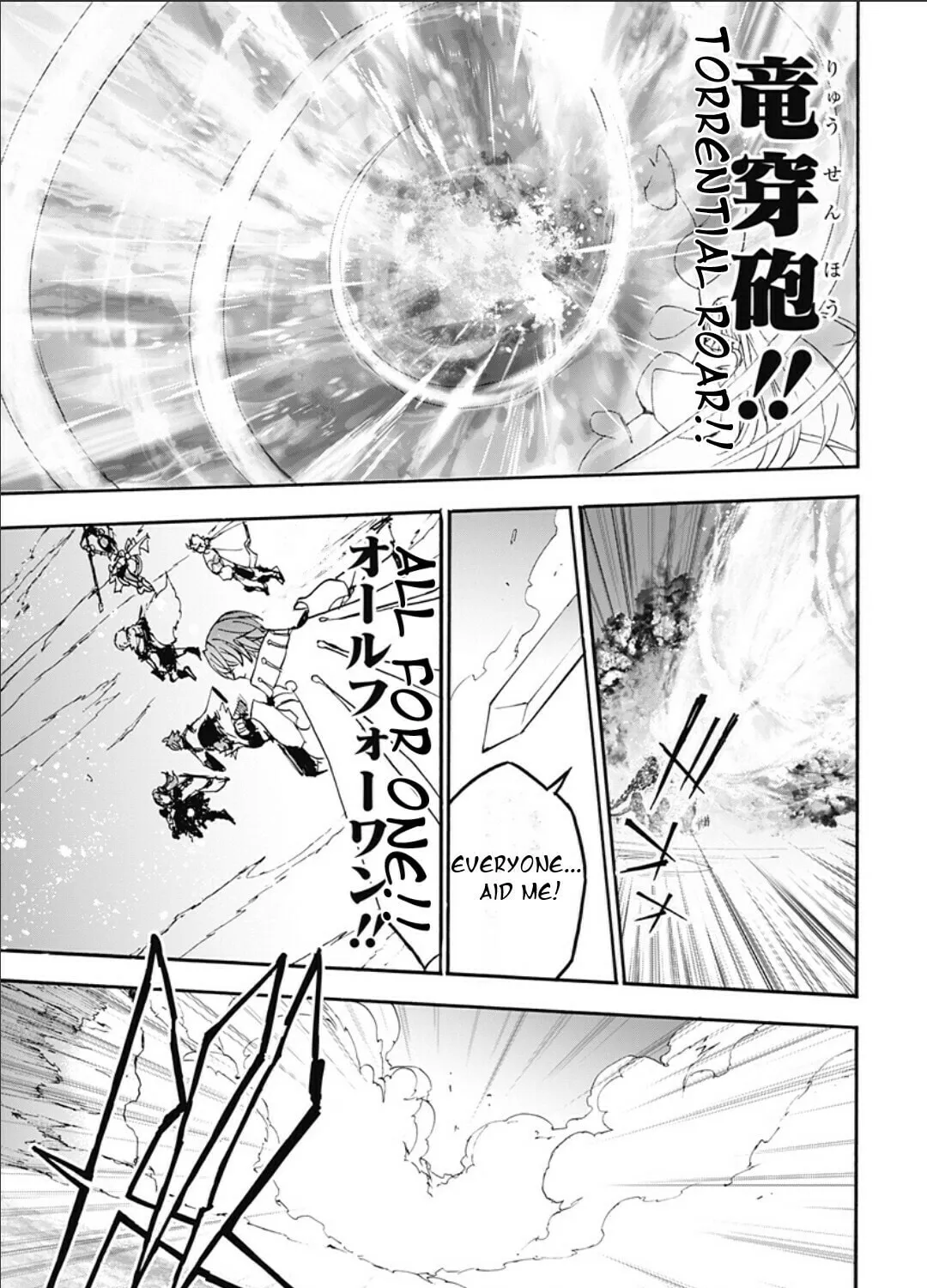 Fire Emblem: Engage Chapter 25 page 57 - 