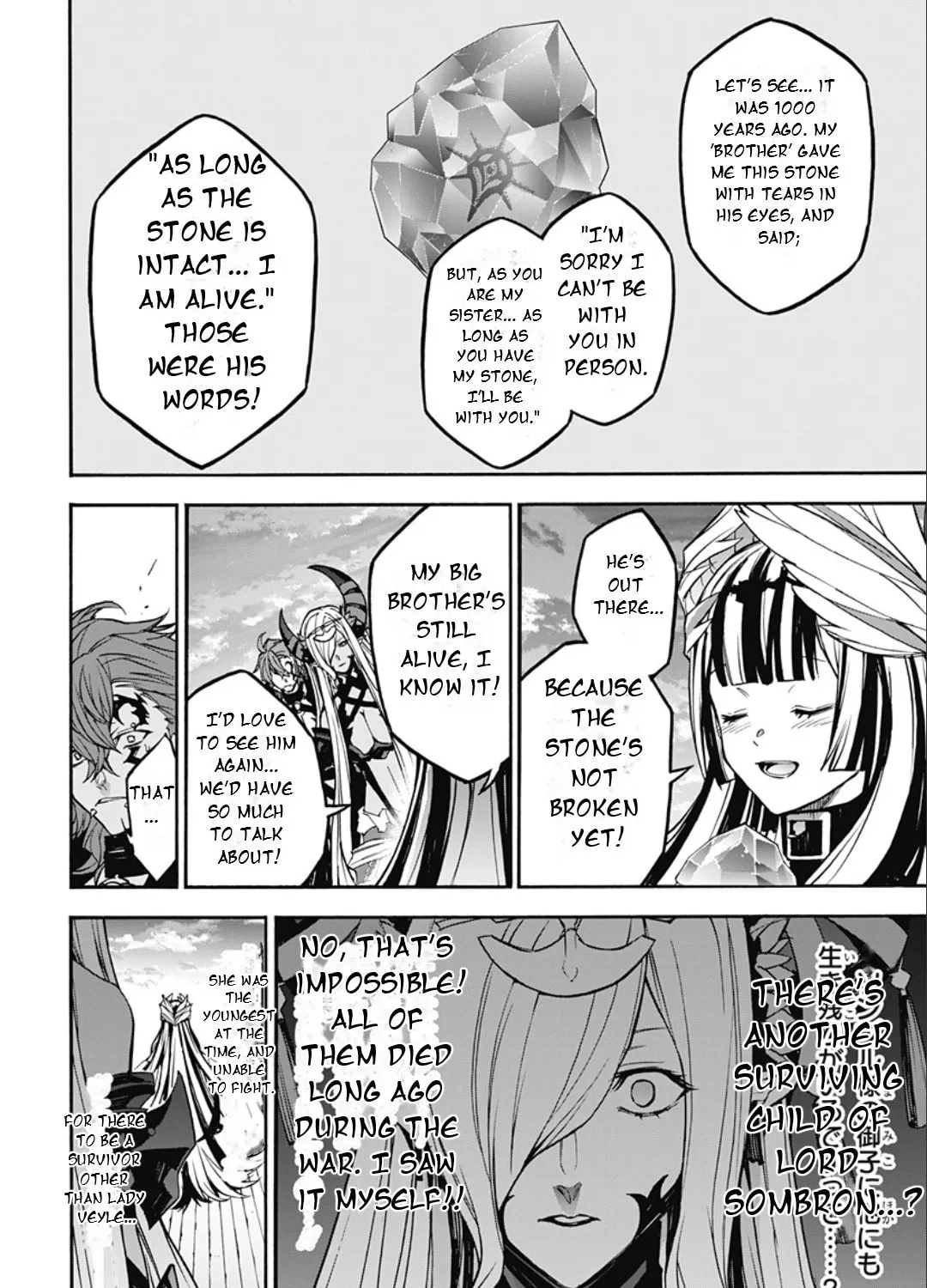 Fire Emblem: Engage Chapter 26 page 25 - 