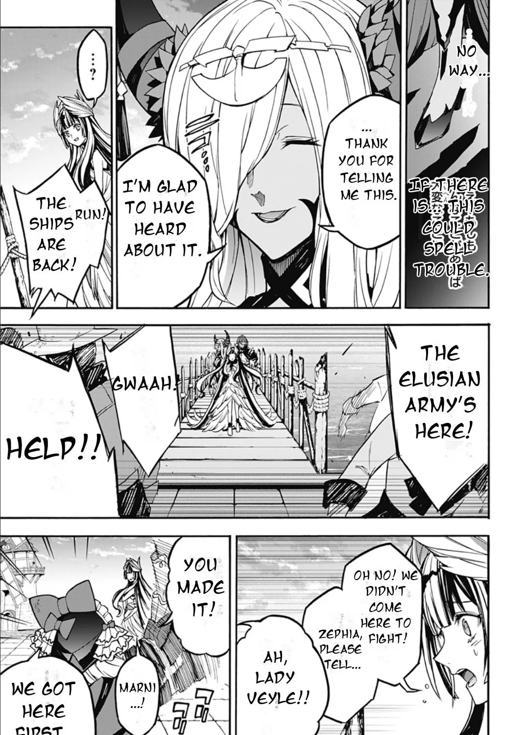 Fire Emblem: Engage Chapter 26 page 27 - 