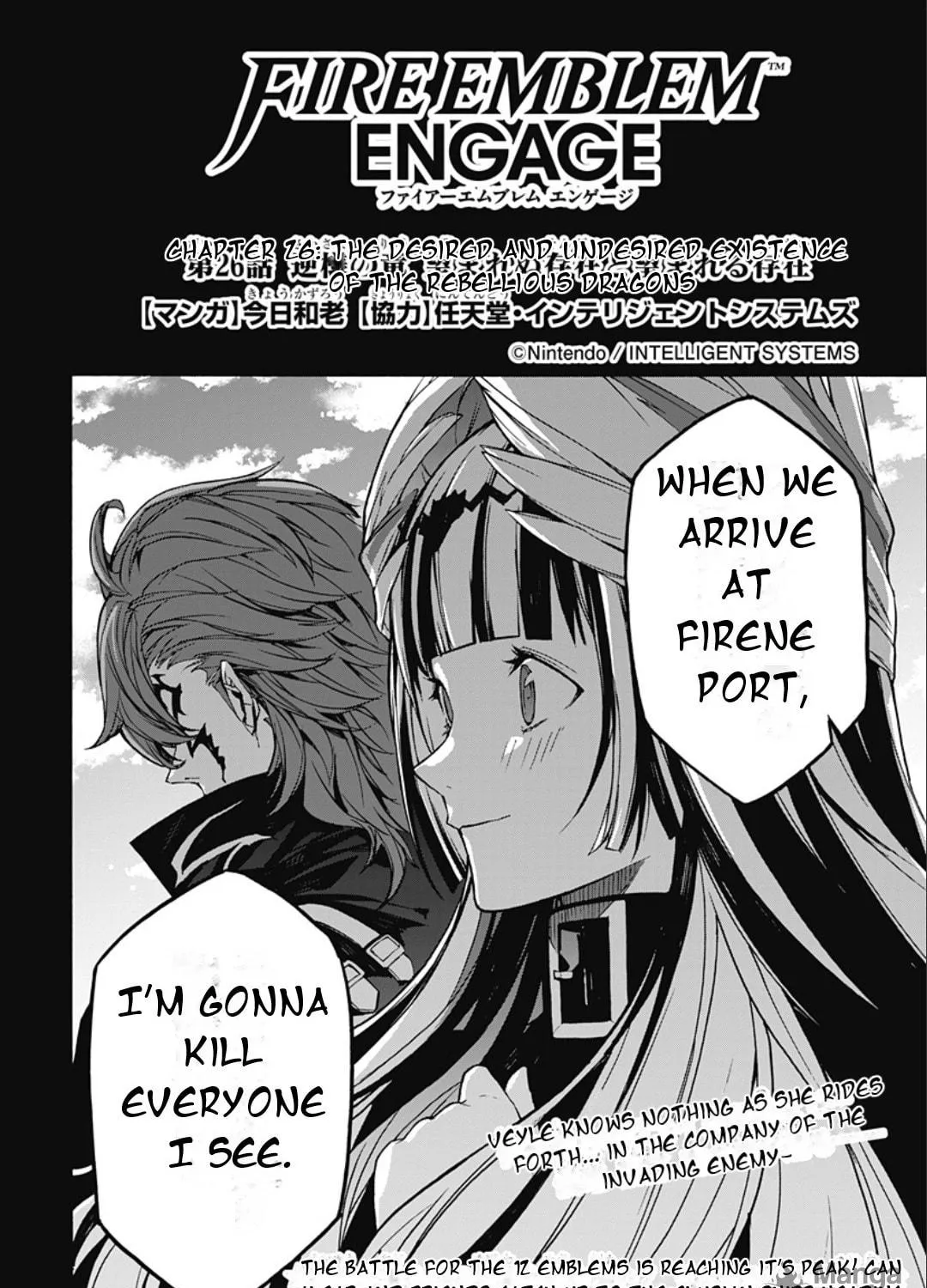 Fire Emblem: Engage Chapter 26 page 5 - 