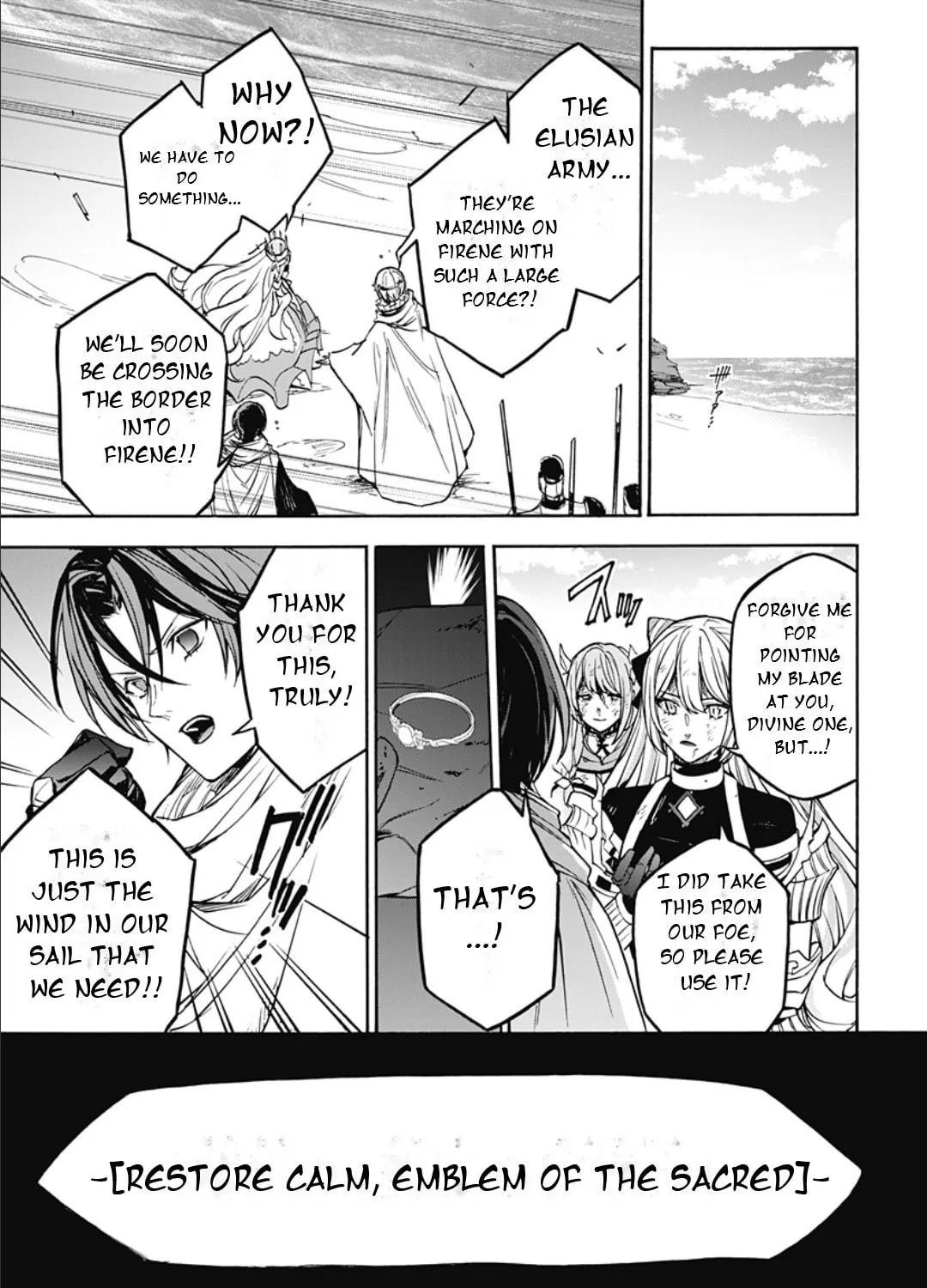 Fire Emblem: Engage Chapter 26 page 7 - 