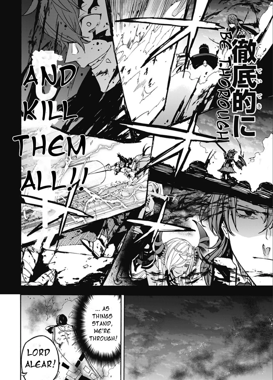 Fire Emblem: Engage Chapter 27 page 21 - 