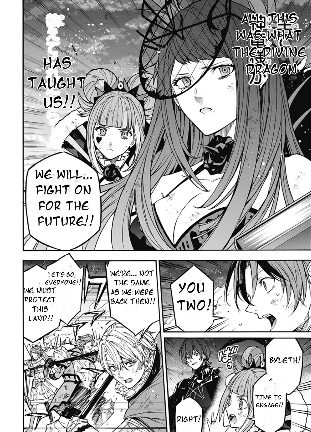 Fire Emblem: Engage Chapter 27 page 25 - 