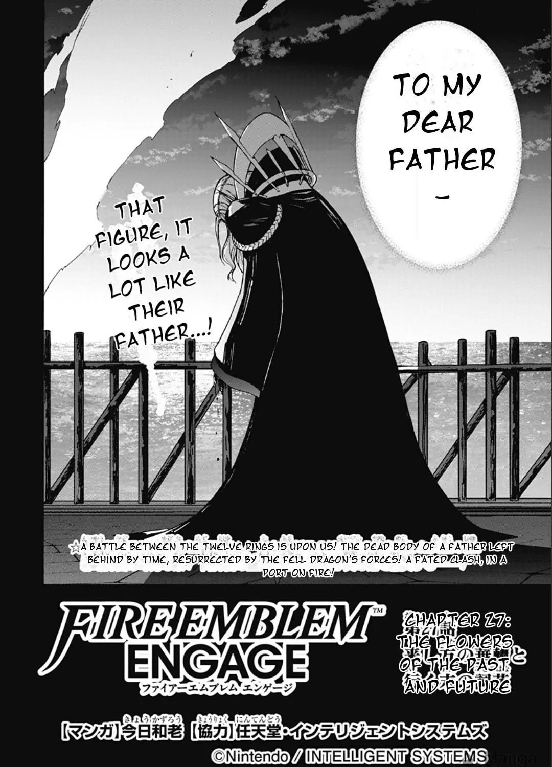 Fire Emblem: Engage Chapter 27 page 5 - 