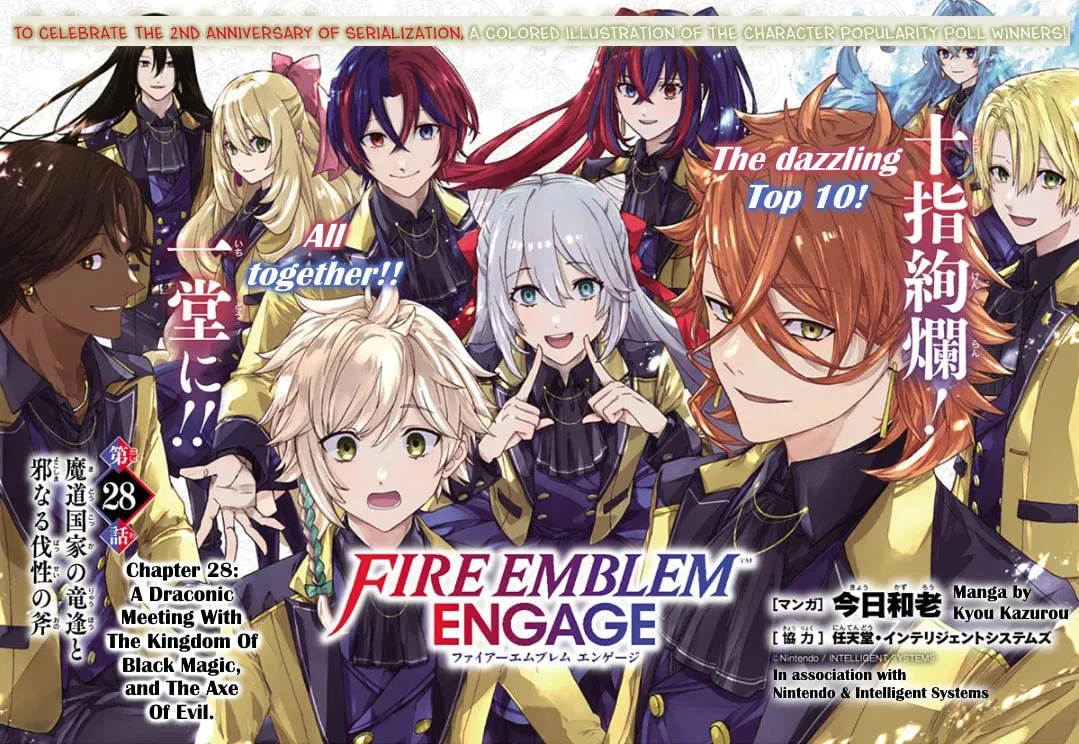 Fire Emblem: Engage Chapter 28 page 2 - 