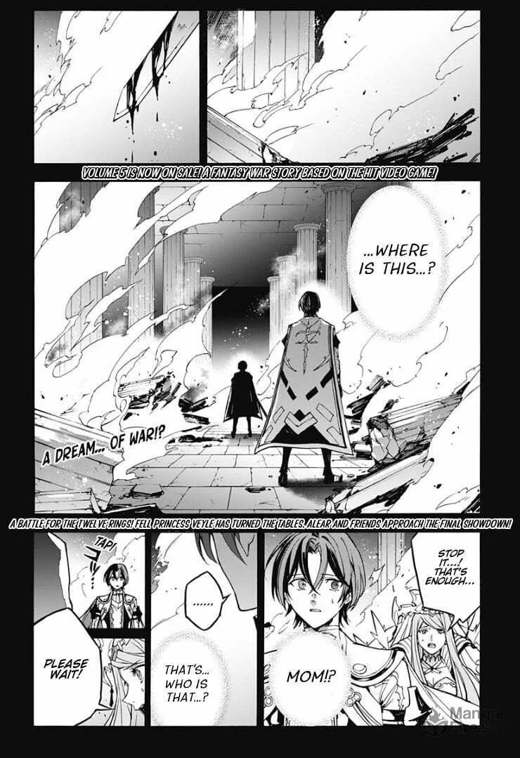 Fire Emblem: Engage Chapter 28 page 3 - 
