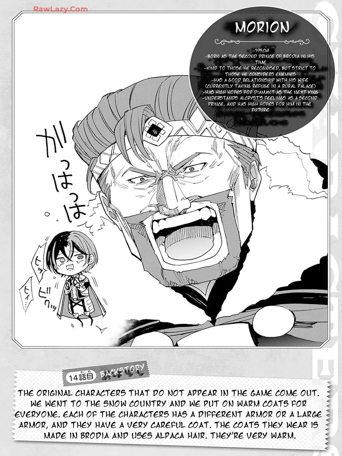 Fire Emblem: Engage Chapter 3.1 page 25 - 