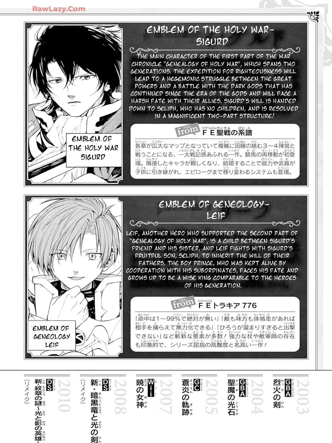 Fire Emblem: Engage Chapter 3.1 page 33 - 