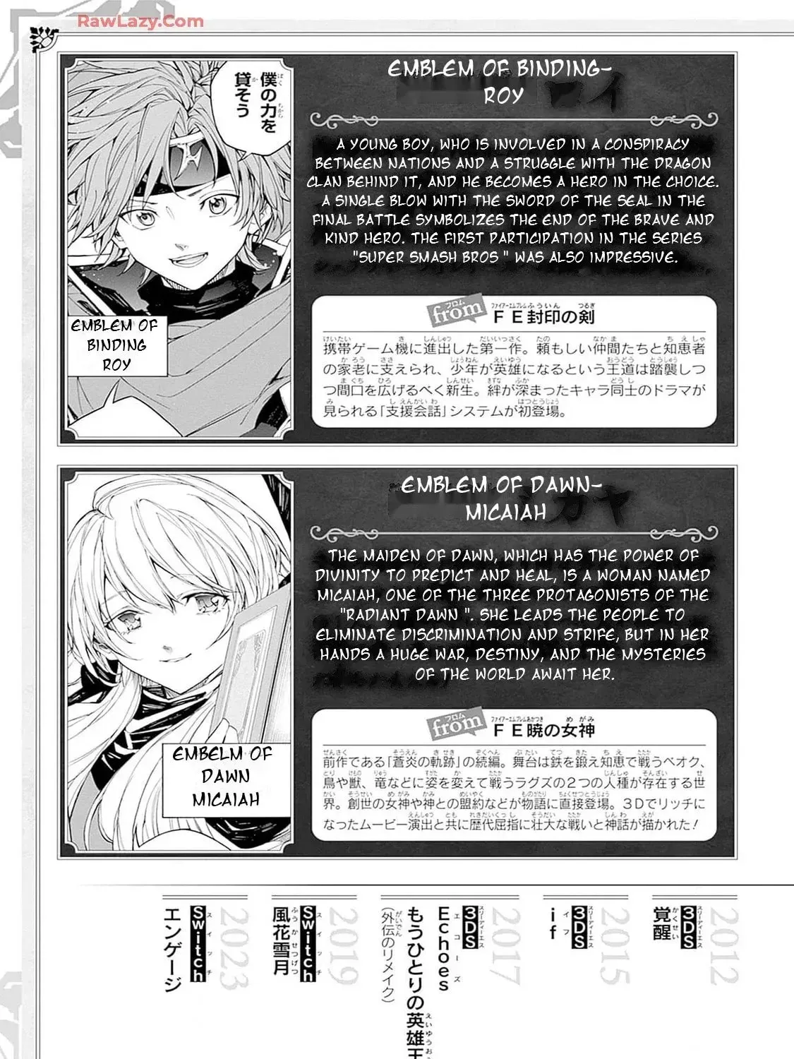 Fire Emblem: Engage Chapter 3.1 page 35 - 