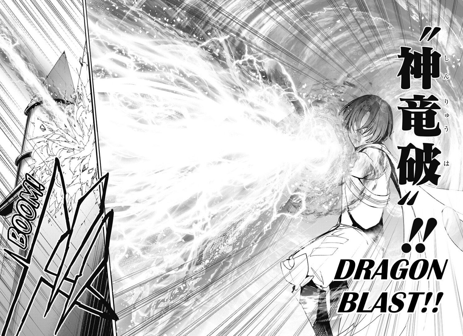 Fire Emblem: Engage Chapter 34 page 15 - 