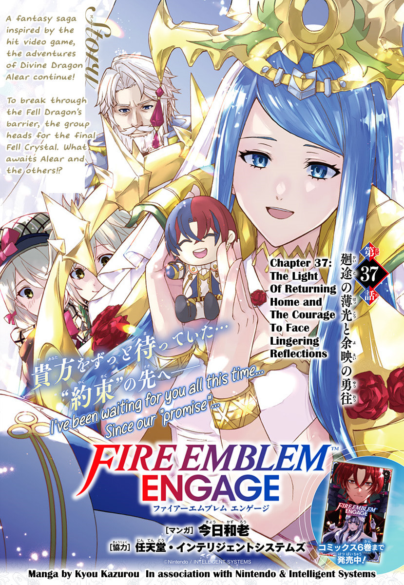 Fire Emblem: Engage Chapter 37 page 2 - 