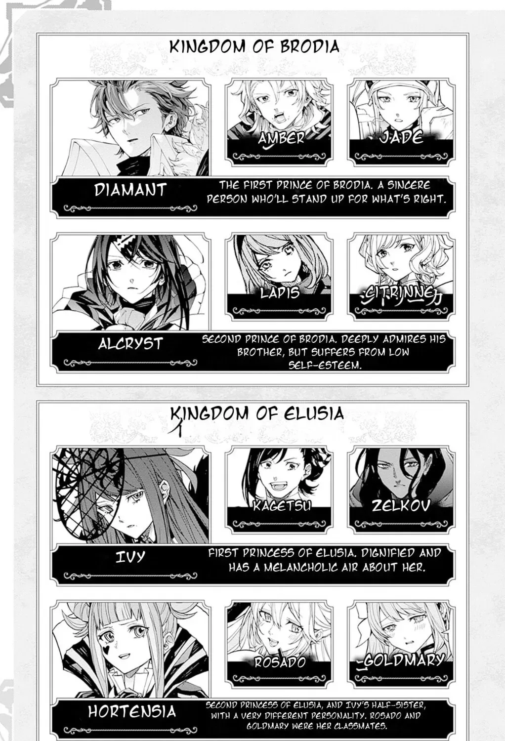 Fire Emblem: Engage Chapter 4.1 page 13 - 