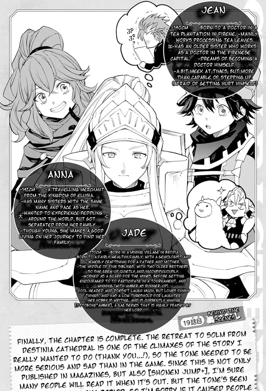 Fire Emblem: Engage Chapter 4.1 page 19 - 