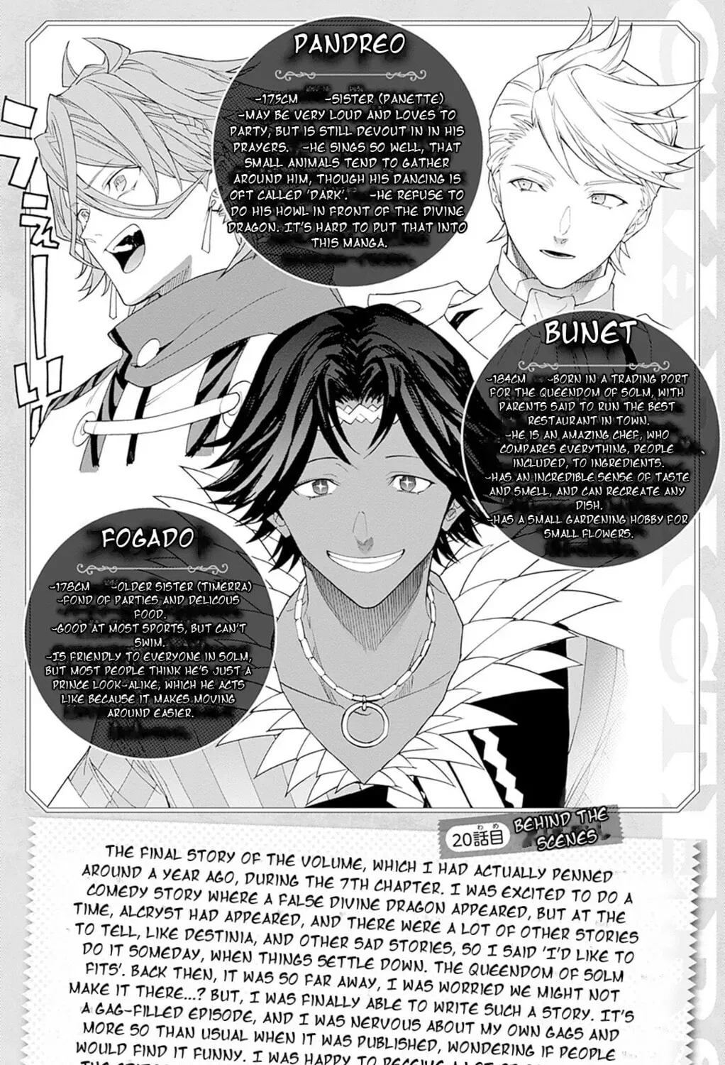 Fire Emblem: Engage Chapter 4.1 page 21 - 
