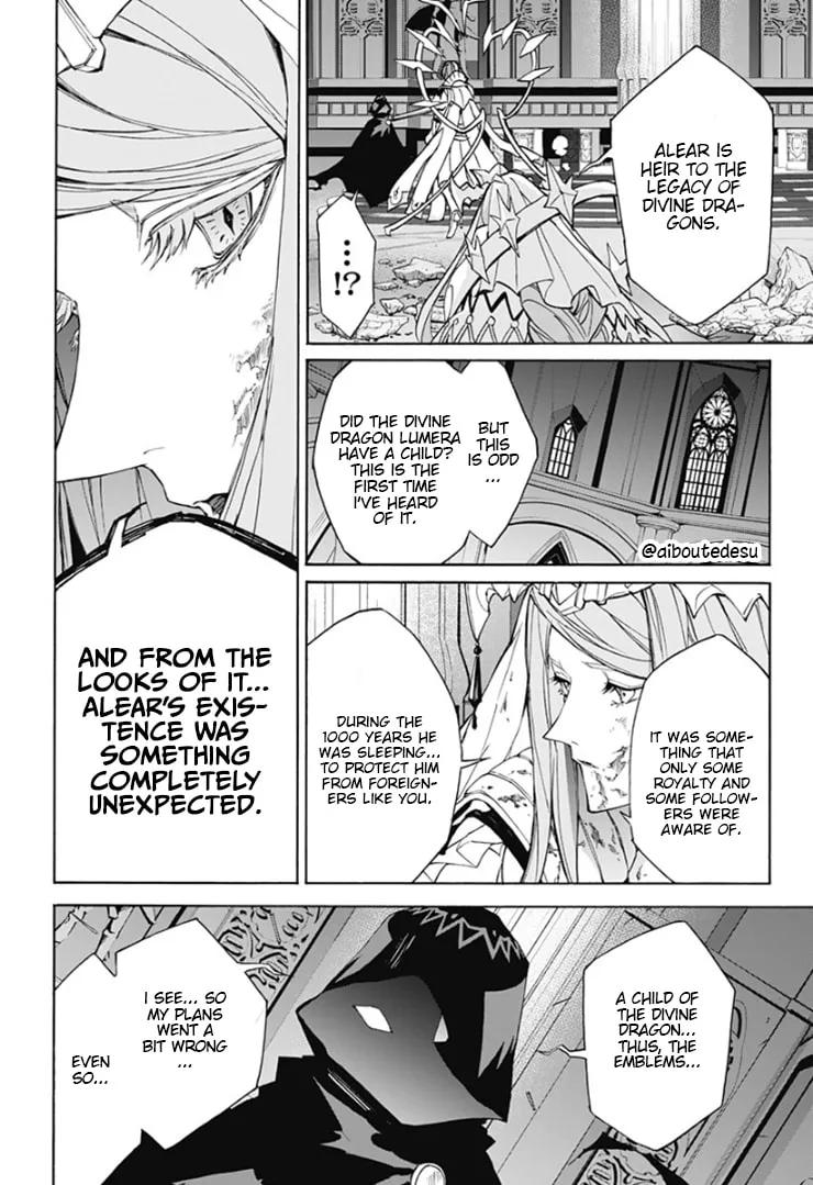 Fire Emblem: Engage Chapter 4 page 4 - 