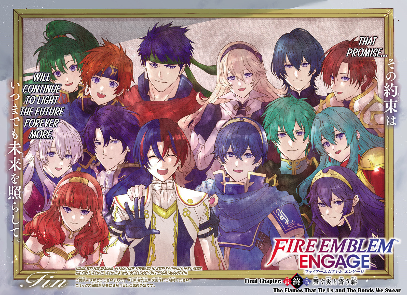 Fire Emblem: Engage Chapter 40 page 33 - 