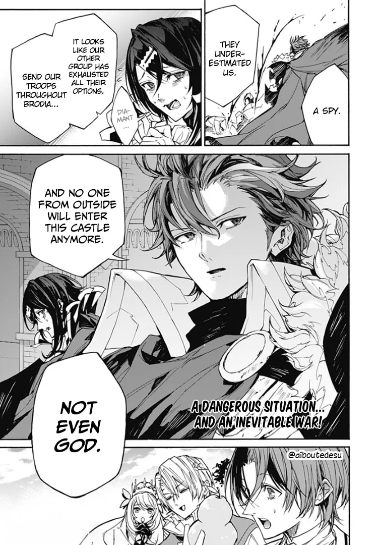 Fire Emblem: Engage Chapter 5 page 32 - 