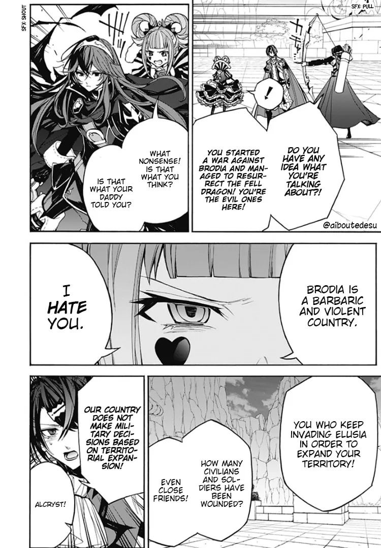 Fire Emblem: Engage Chapter 8 page 8 - 