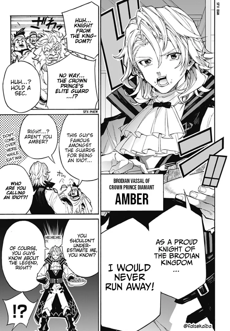 Fire Emblem: Engage Chapter 9 page 4 - 