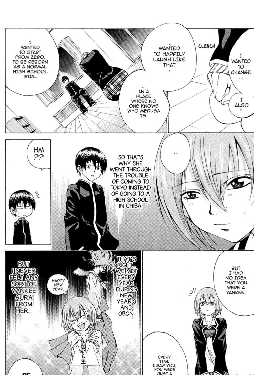 Fire-Hot Aunt Chapter 1 page 119 - 