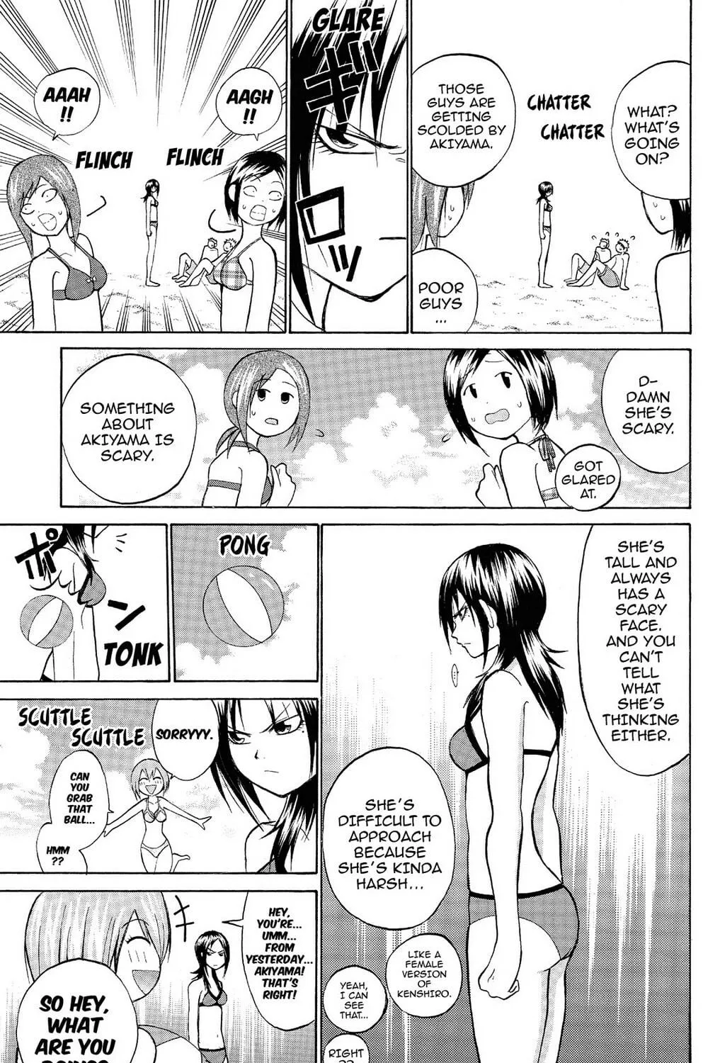 Fire-Hot Aunt Chapter 10 page 17 - 