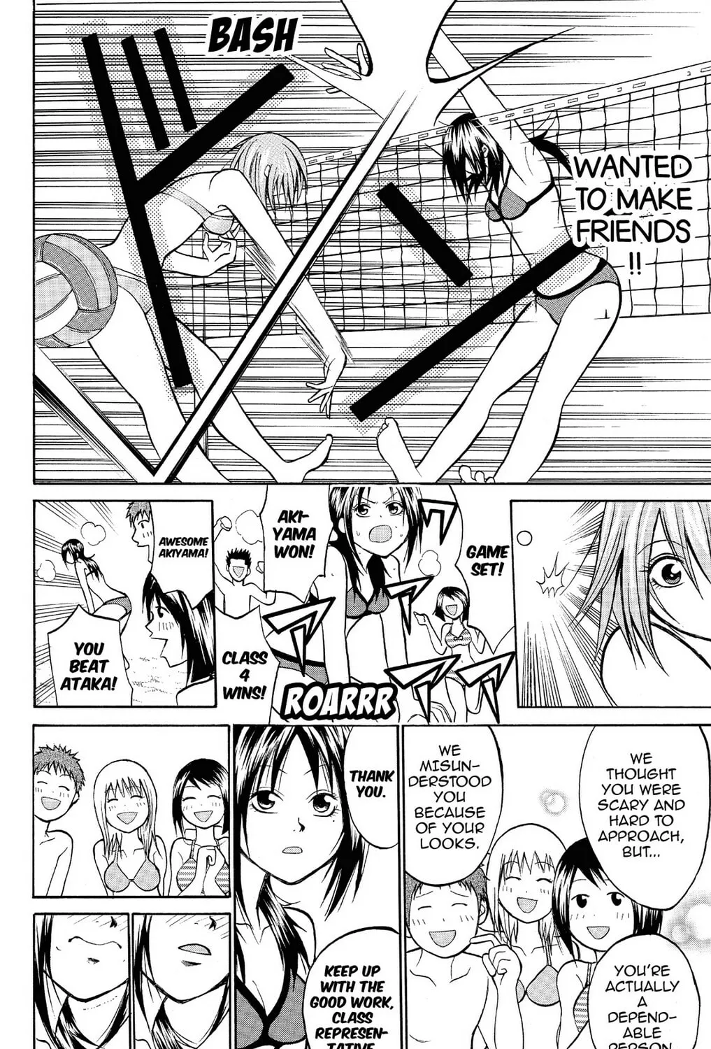 Fire-Hot Aunt Chapter 10 page 79 - 