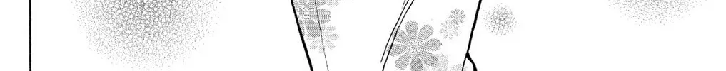 Fire-Hot Aunt Chapter 11 page 16 - 