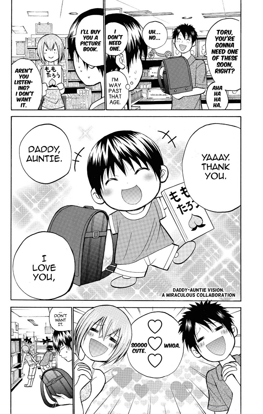Fire-Hot Aunt Chapter 12 page 20 - 
