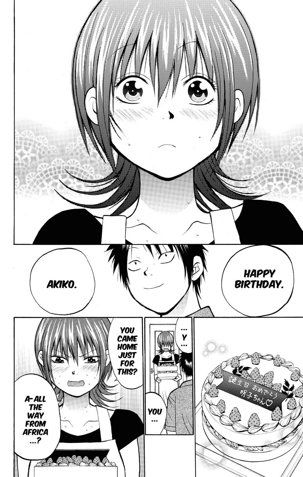 Fire-Hot Aunt Chapter 12 page 44 - 