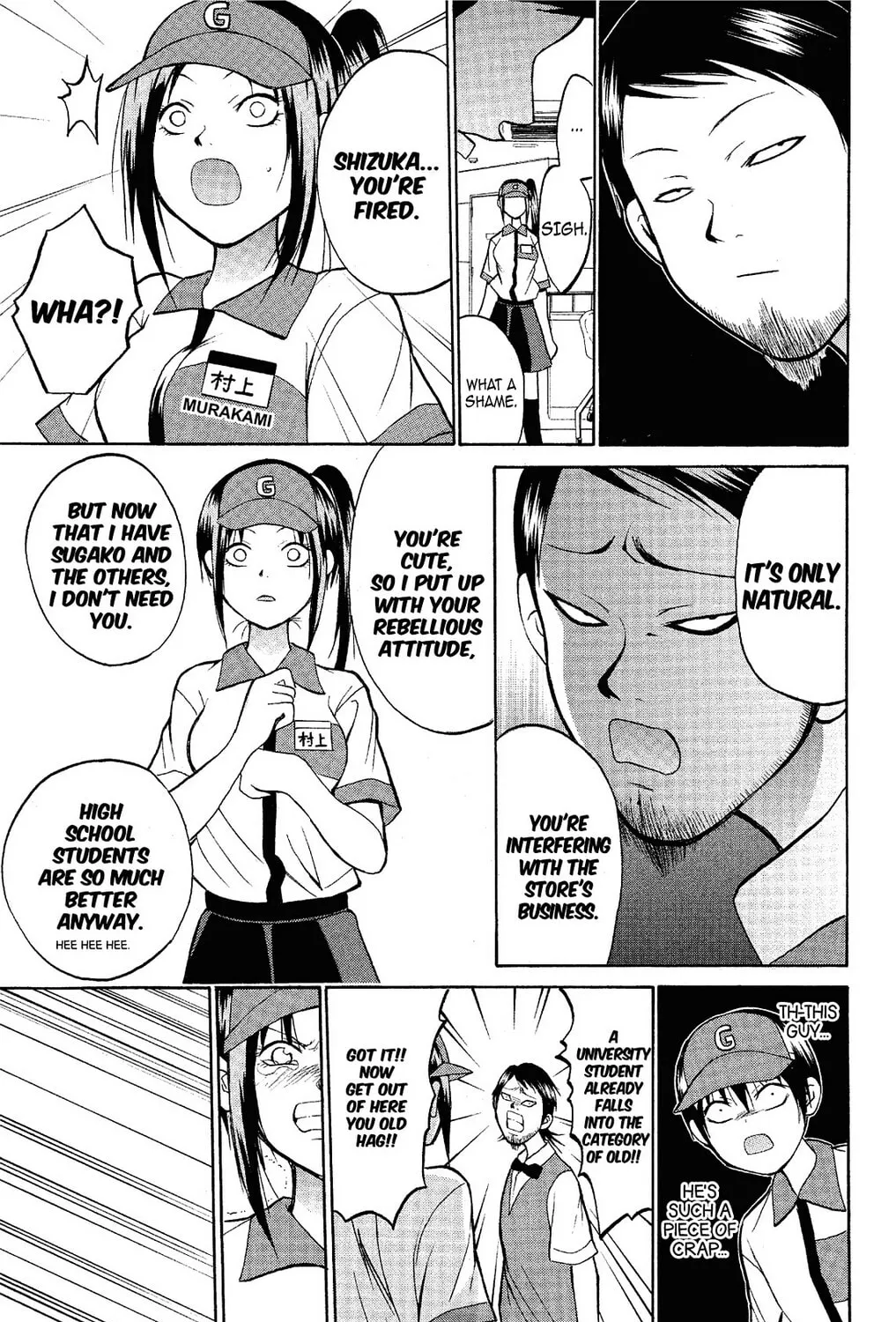 Fire-Hot Aunt Chapter 13 page 73 - 