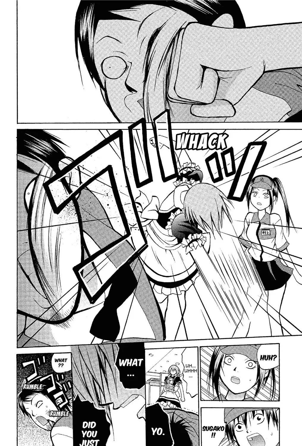 Fire-Hot Aunt Chapter 13 page 75 - 