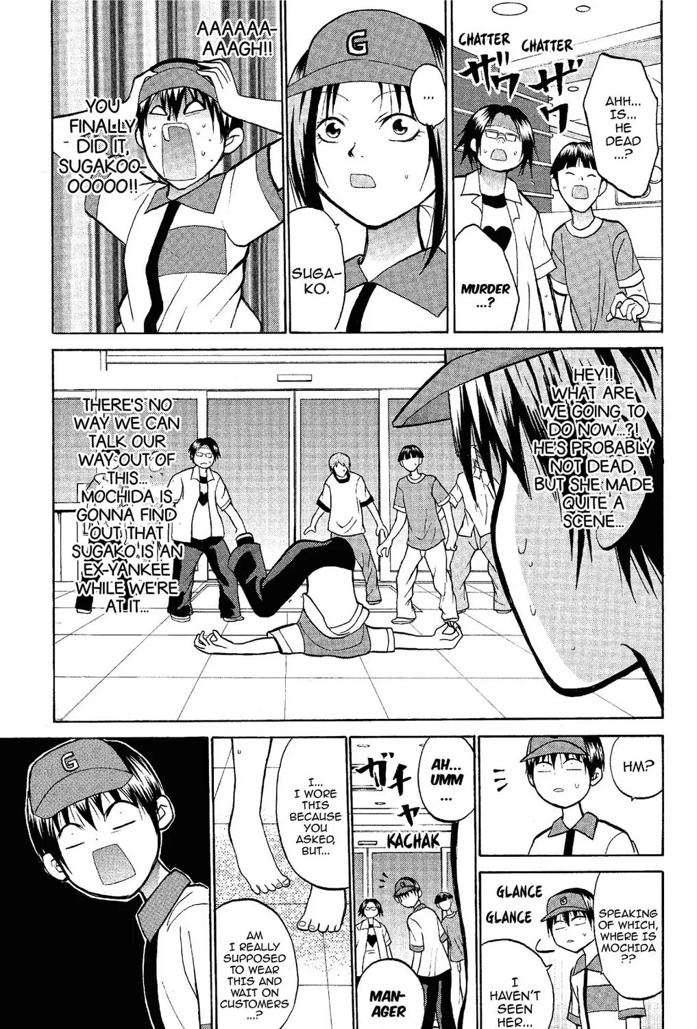 Fire-Hot Aunt Chapter 13 page 85 - 