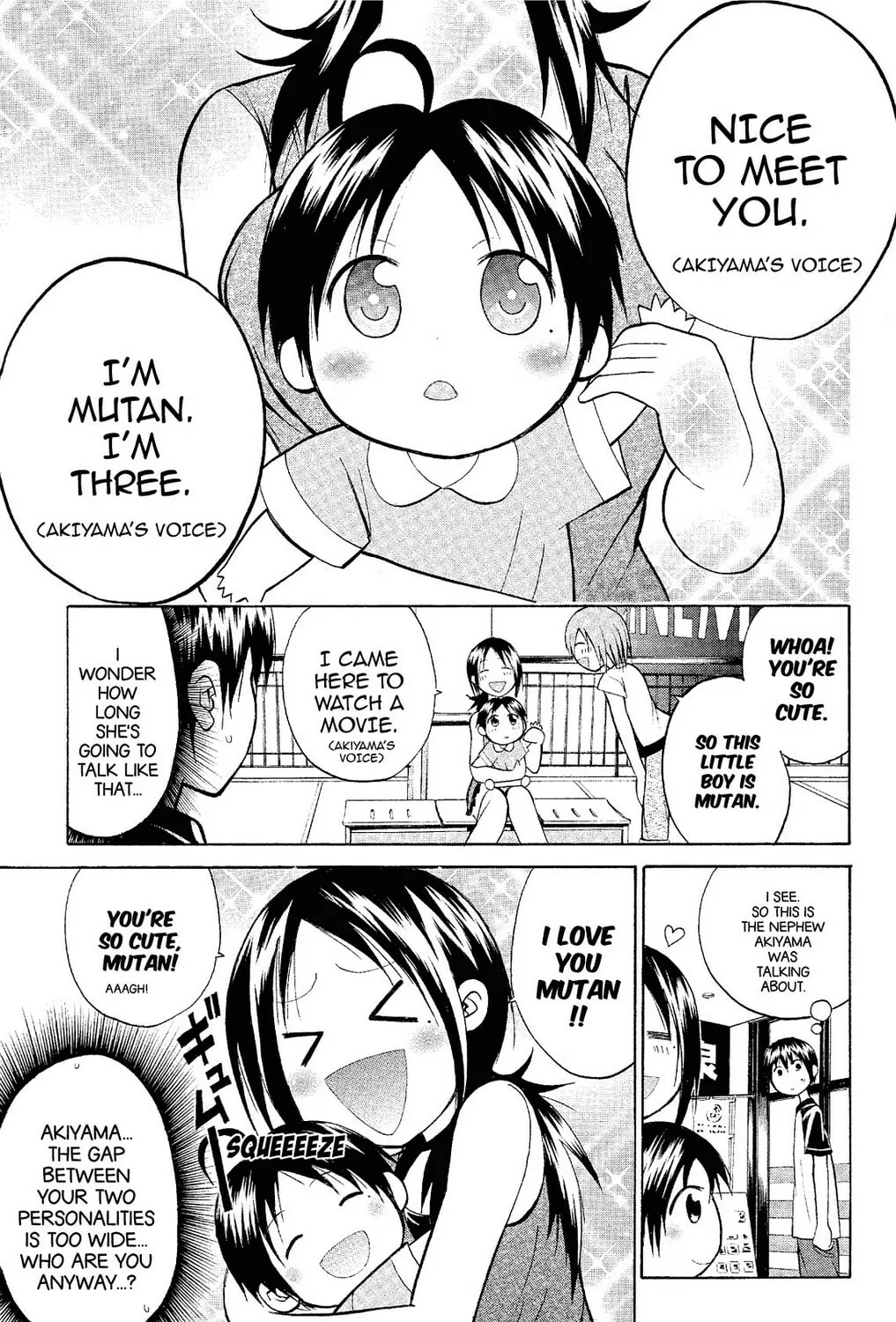 Fire-Hot Aunt Chapter 14 page 13 - 