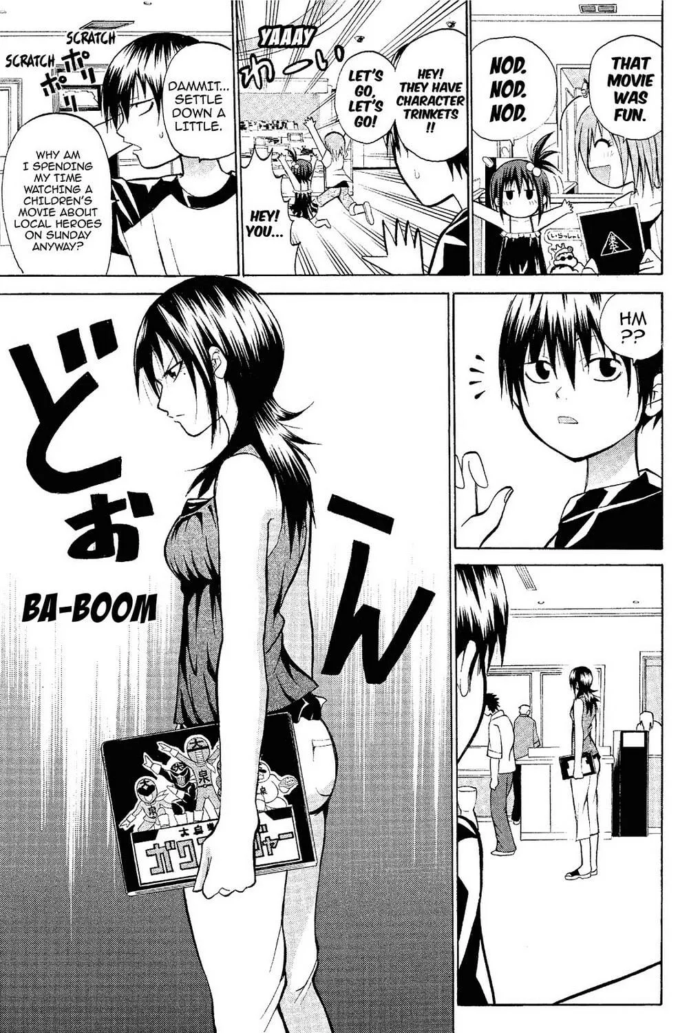 Fire-Hot Aunt Chapter 14 page 5 - 