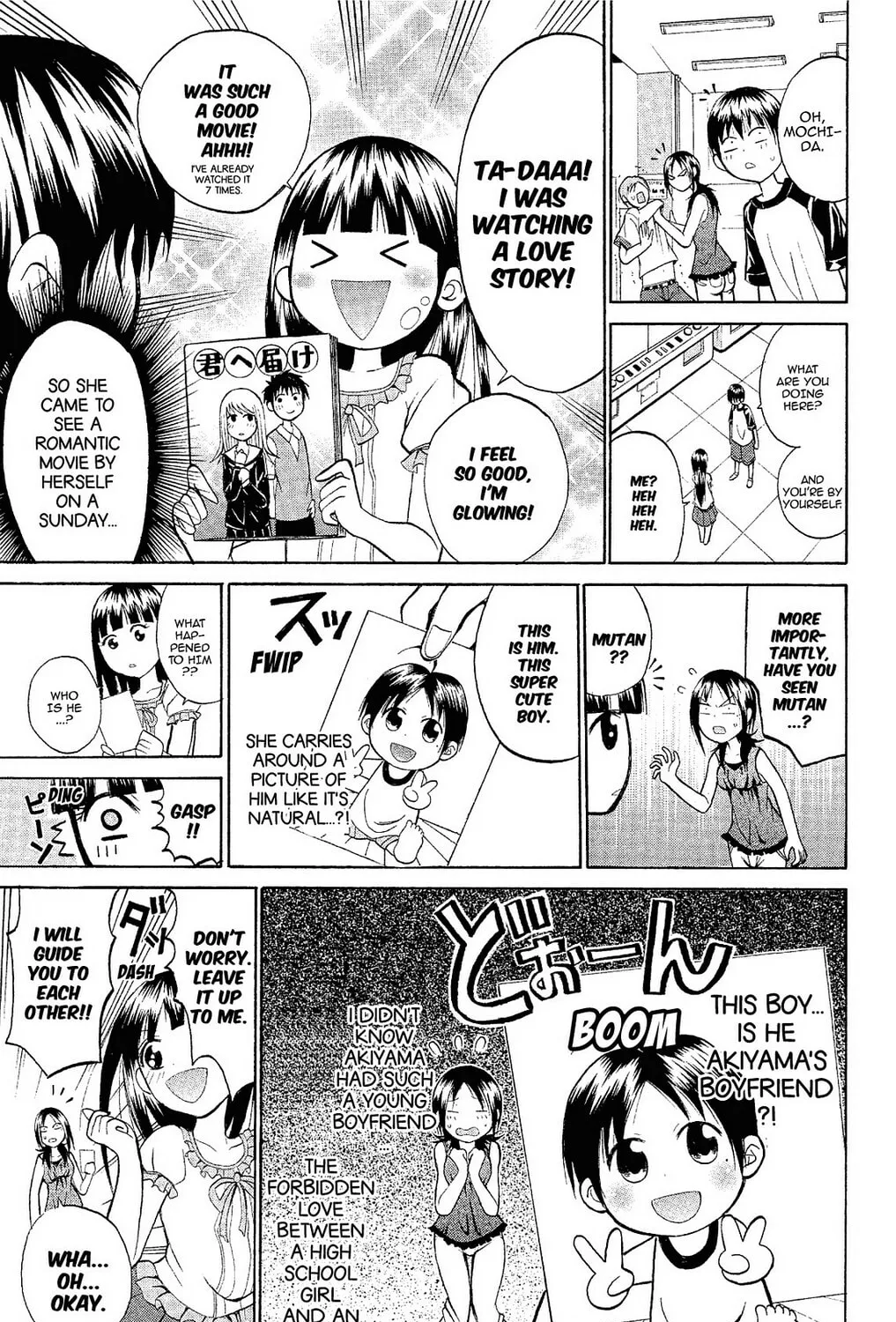 Fire-Hot Aunt Chapter 14 page 45 - 