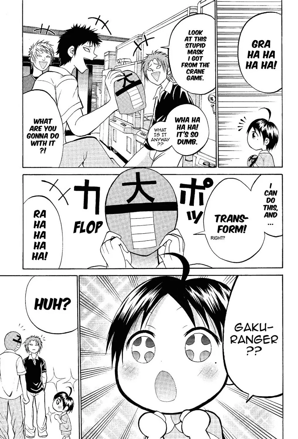 Fire-Hot Aunt Chapter 14 page 49 - 
