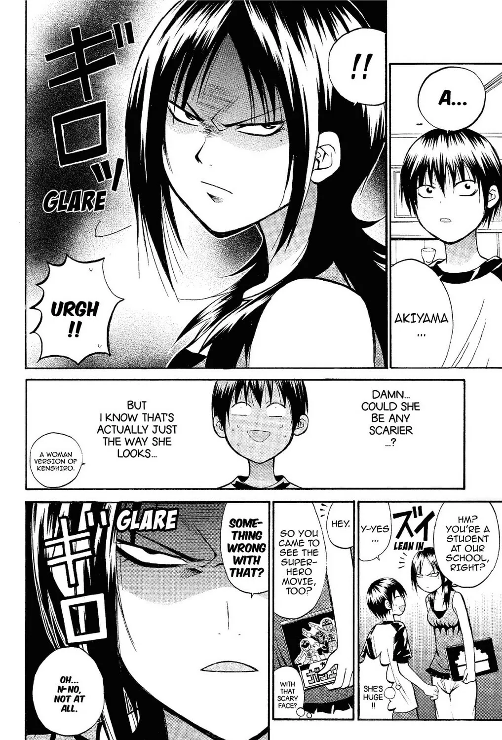 Fire-Hot Aunt Chapter 14 page 7 - 