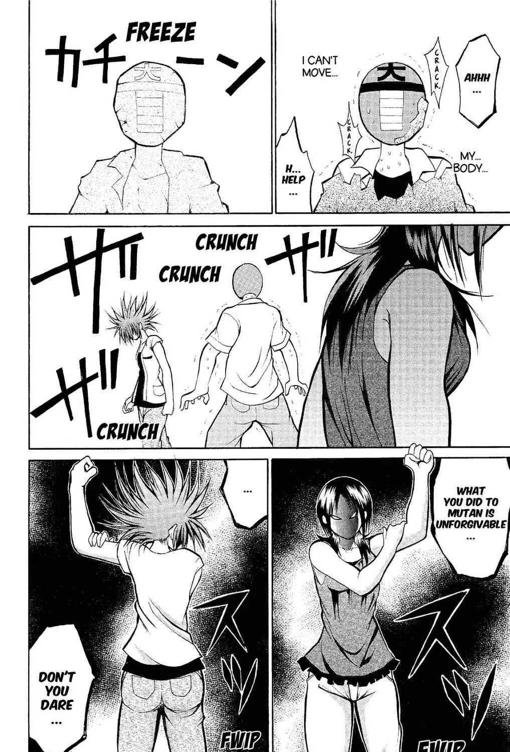Fire-Hot Aunt Chapter 14 page 71 - 
