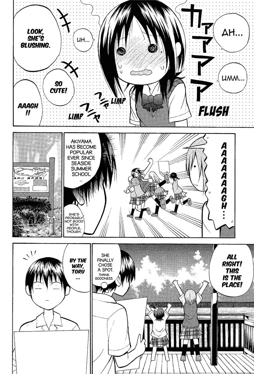 Fire-Hot Aunt Chapter 15 page 15 - 