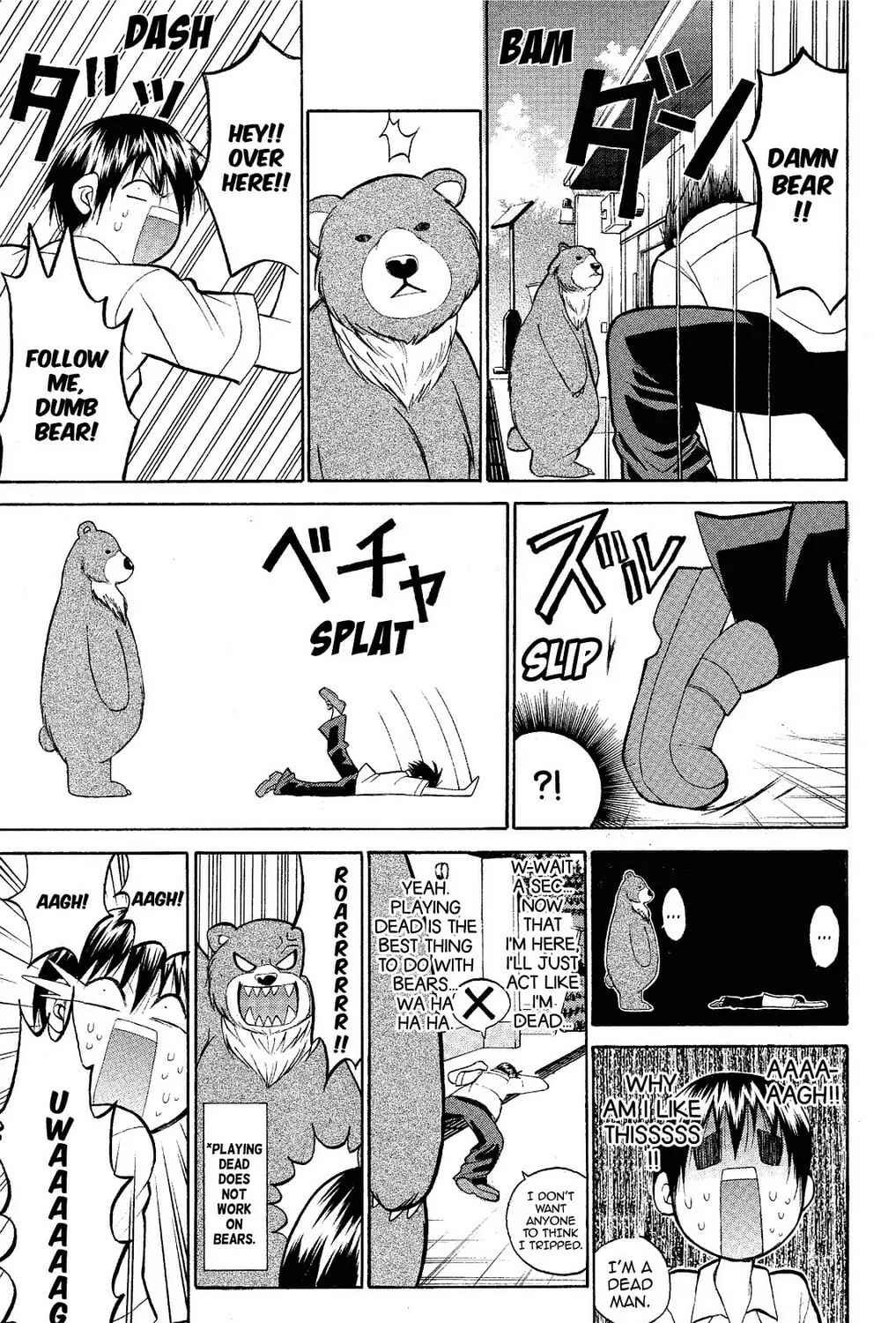 Fire-Hot Aunt Chapter 15 page 73 - 