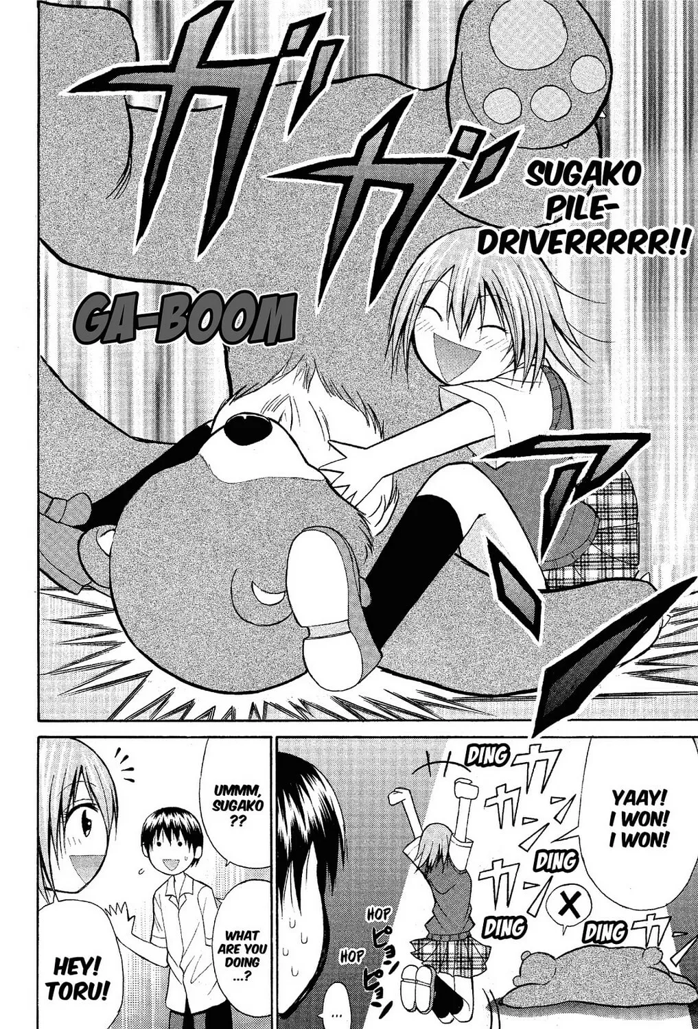 Fire-Hot Aunt Chapter 15 page 79 - 