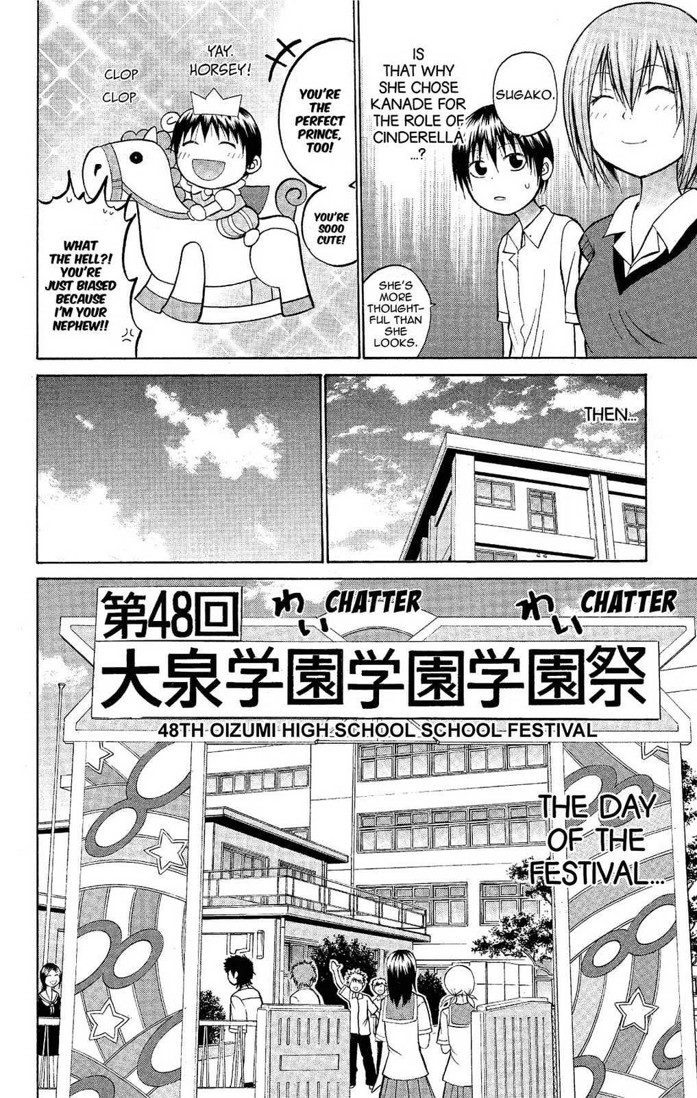 Fire-Hot Aunt Chapter 16 page 16 - 