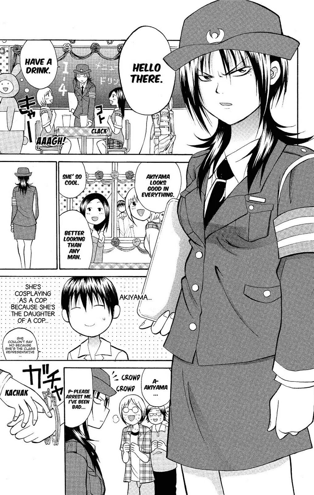 Fire-Hot Aunt Chapter 16 page 21 - 