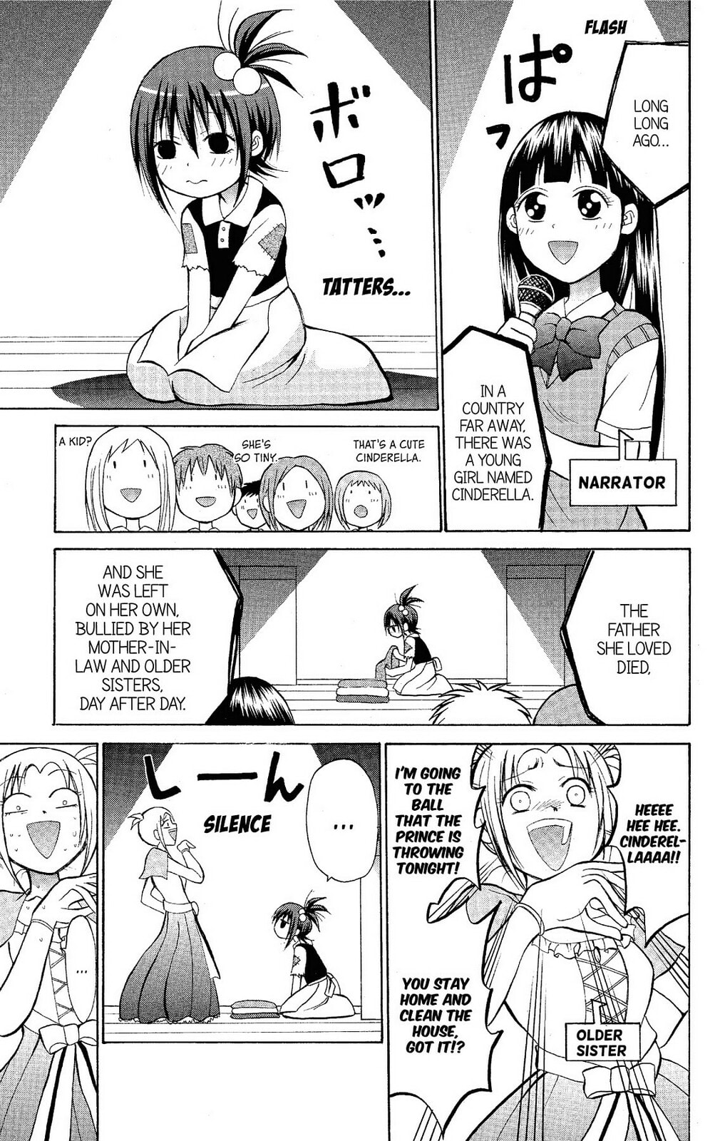 Fire-Hot Aunt Chapter 16 page 23 - 