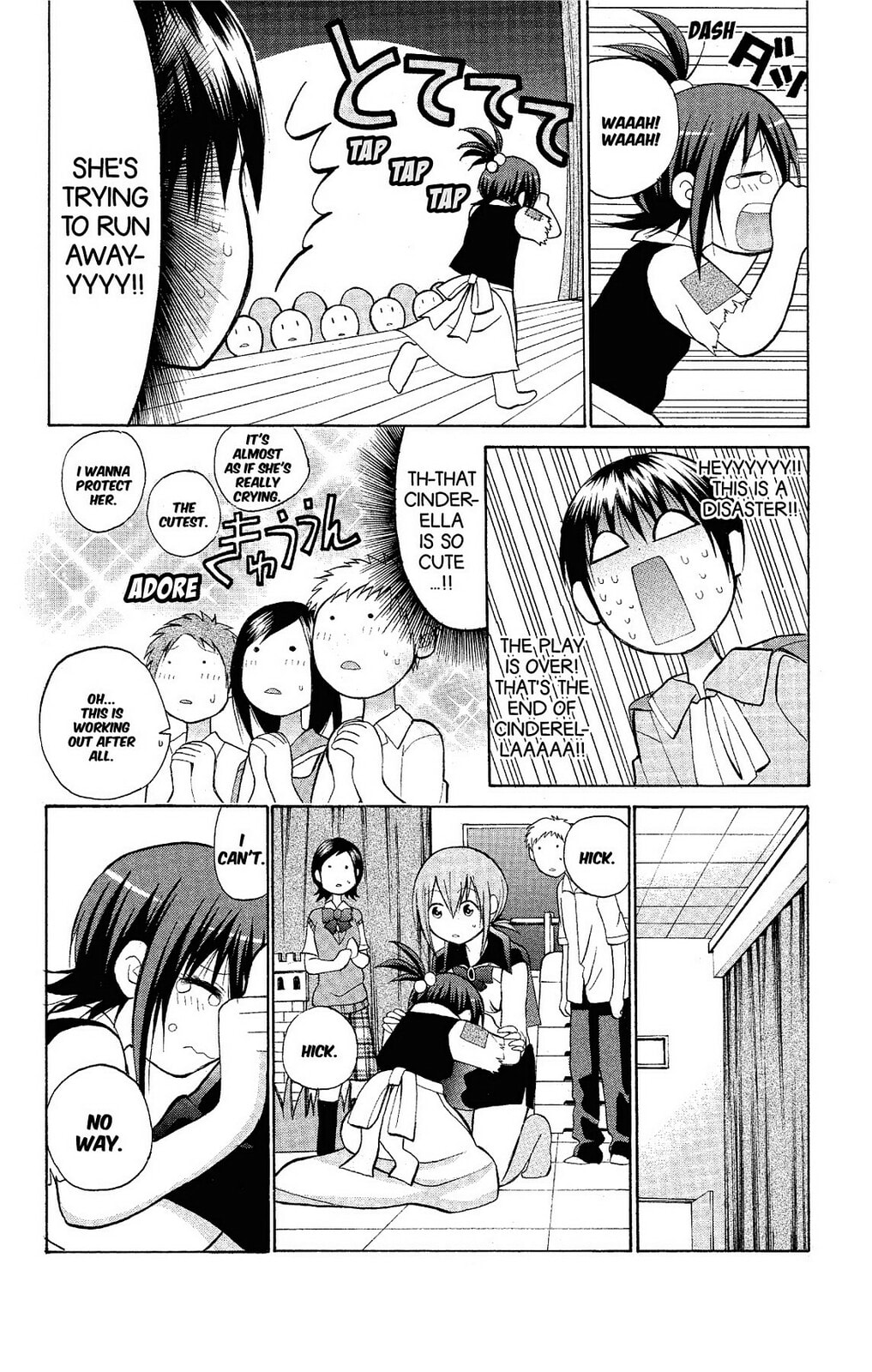 Fire-Hot Aunt Chapter 16 page 26 - 