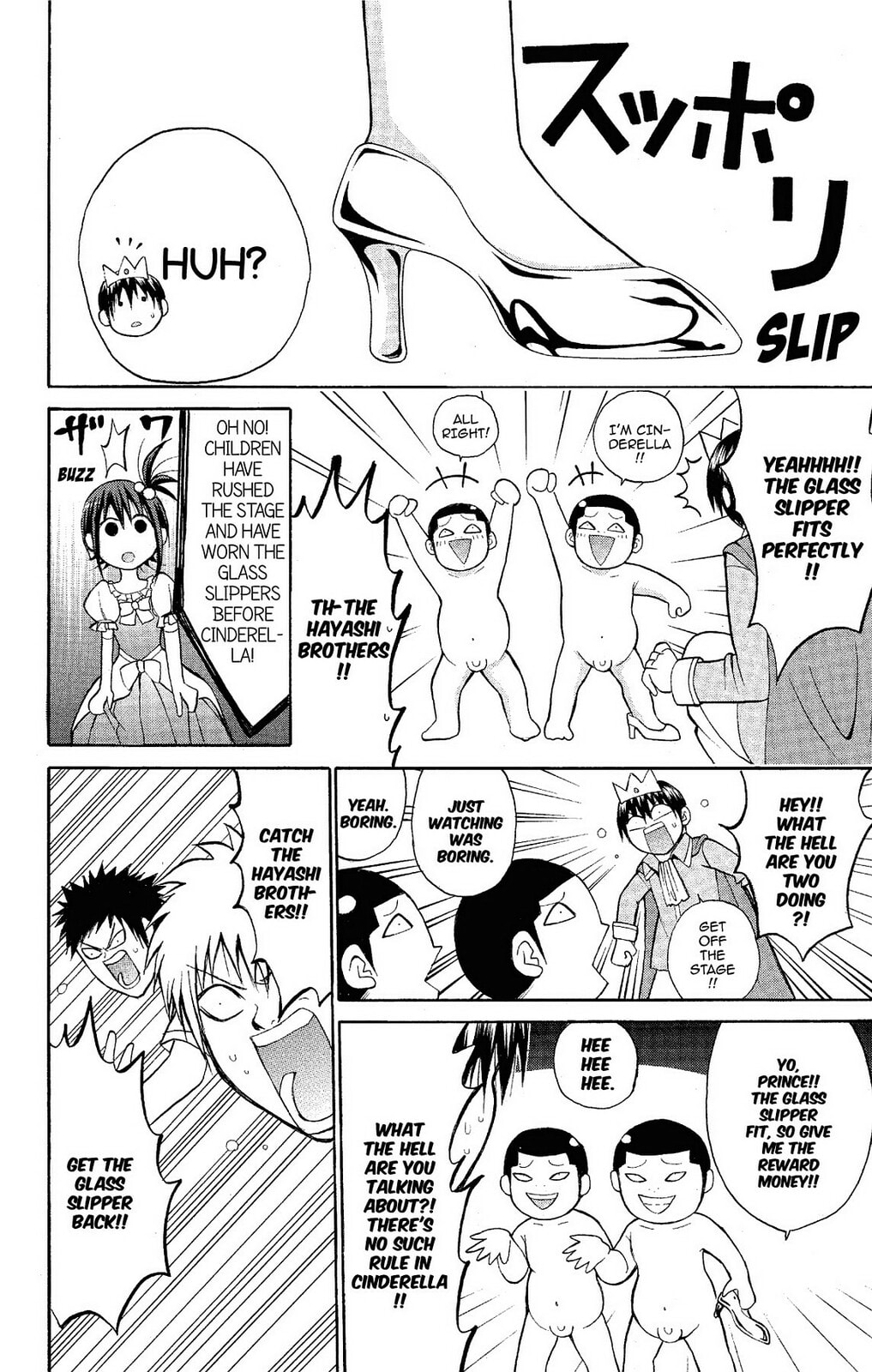 Fire-Hot Aunt Chapter 16 page 36 - 