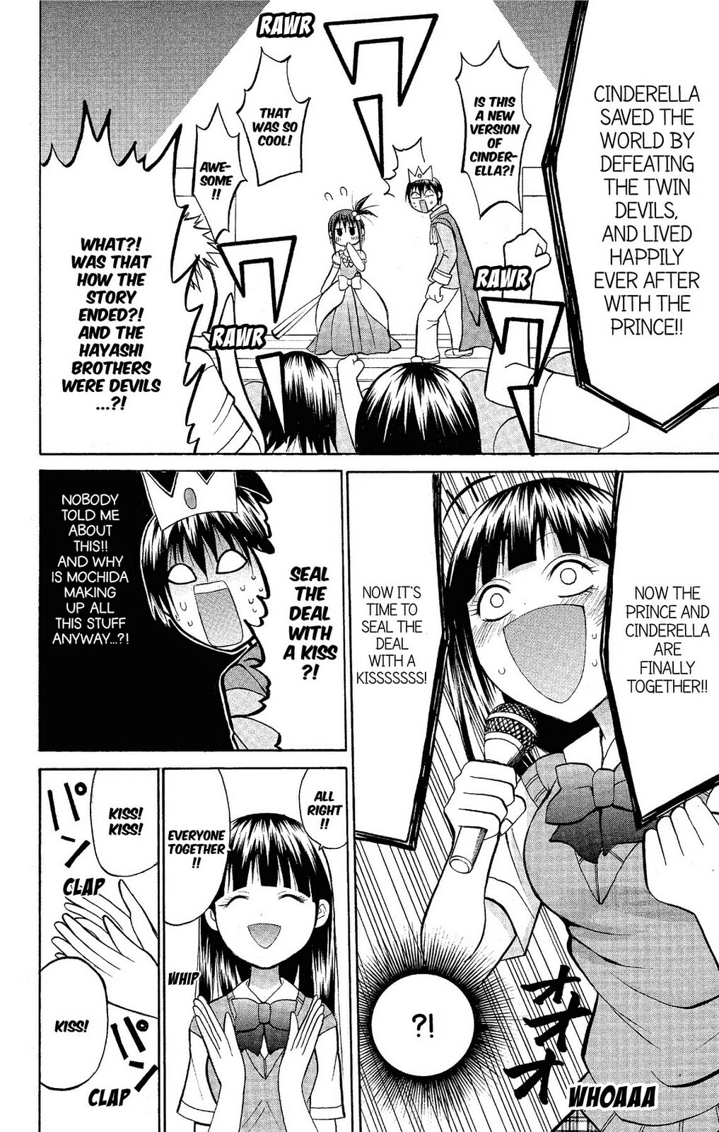 Fire-Hot Aunt Chapter 16 page 42 - 
